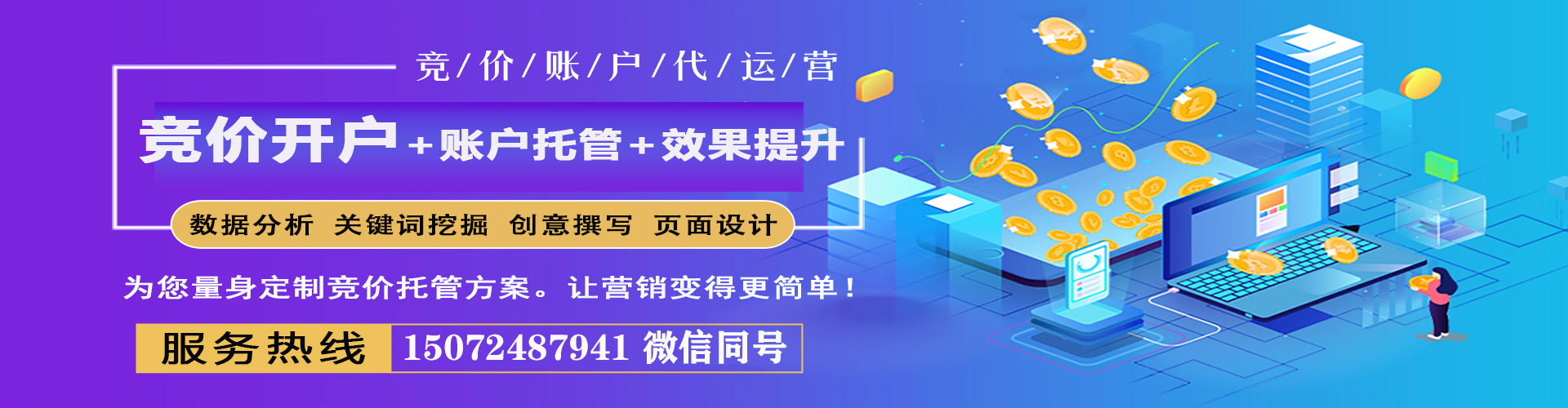 崇阳谷歌sem