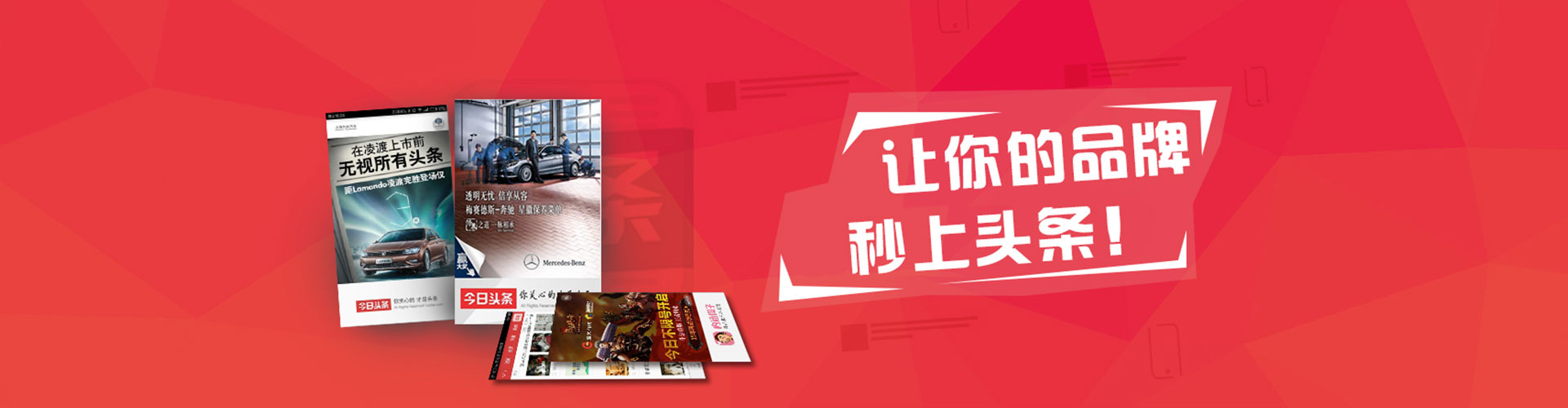 崇阳快手信息流