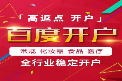 百度竞价账户托管成功案例，揭秘广告投放秘诀