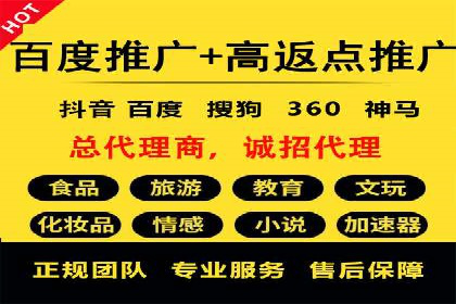 SEM外包如何助力教育行业实现营销突破