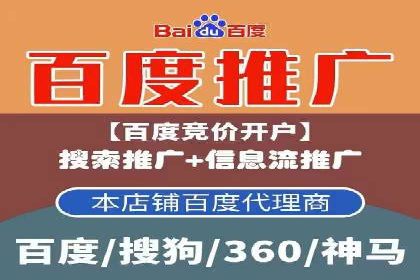 百度竞价公司如何提升关键词排名？案例分享
